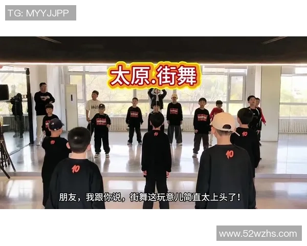 街舞战术深度解析：武汉街舞队如何运用包夹体系提升战斗力